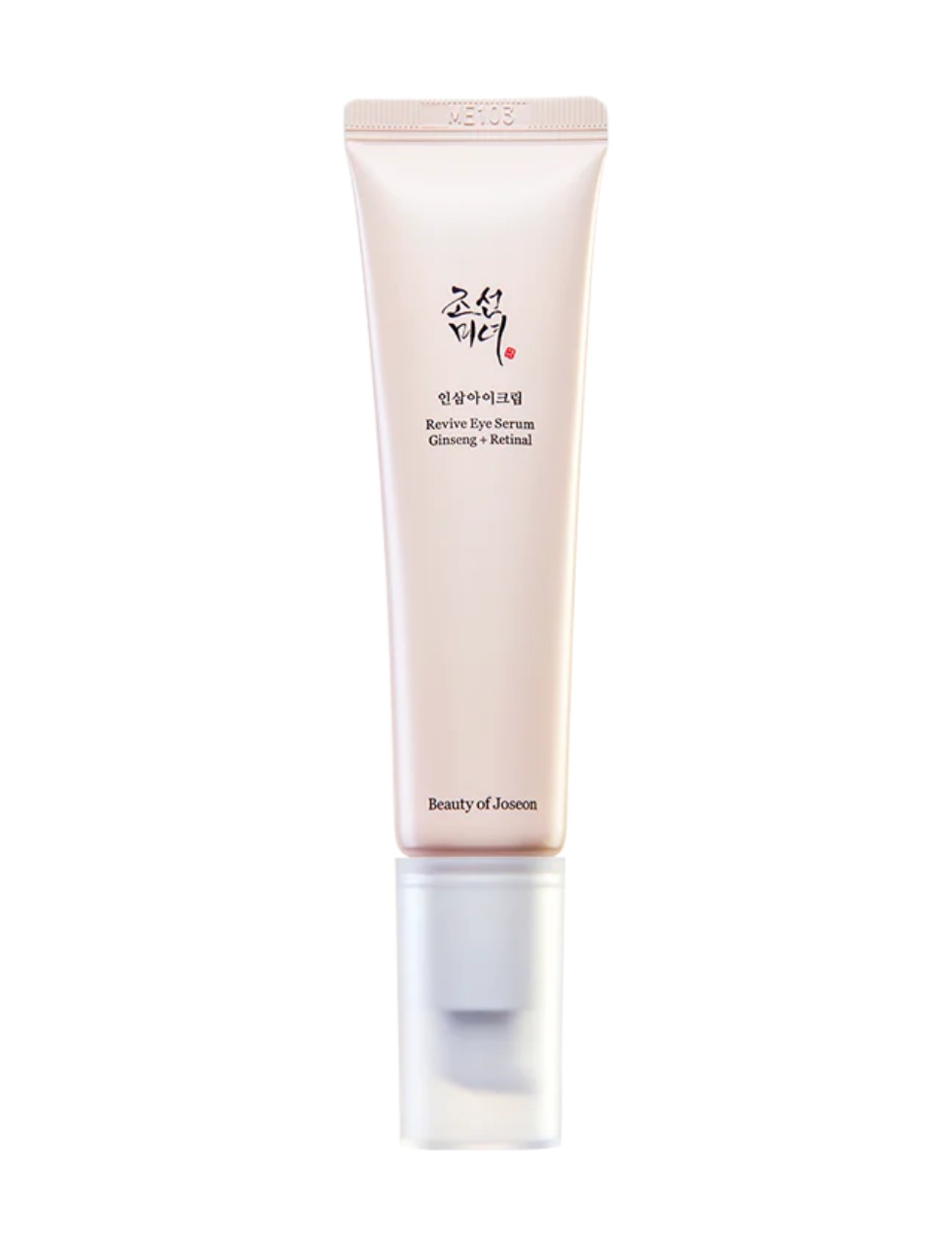 BoJ - Eye Serum (Ginseng + Retinal)